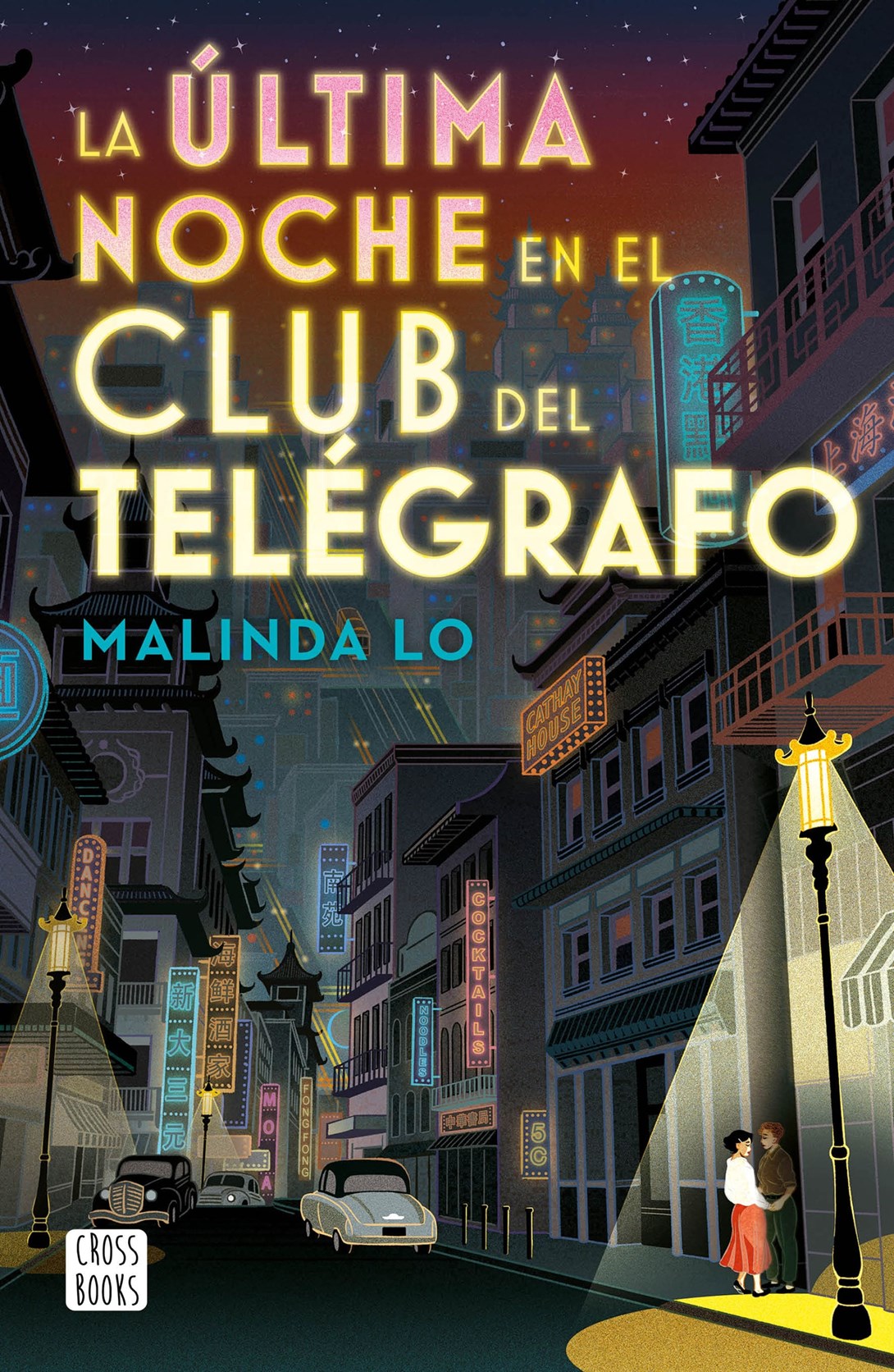 Last Night at the Telegraph Club / La última noche en el Club del Telégrafo