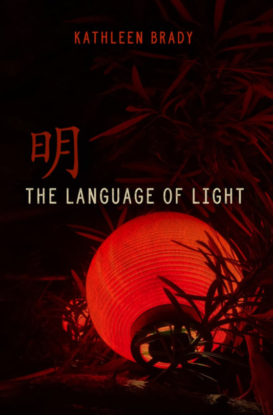 The Language of Light